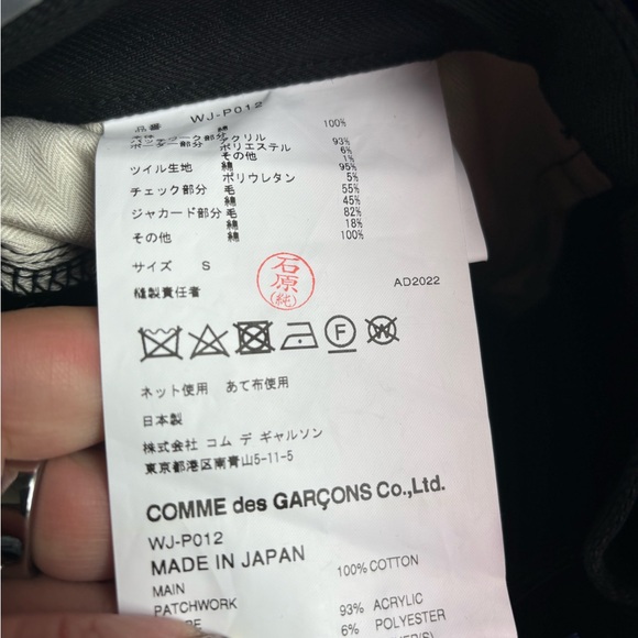 Junya Watanabe Comme des Garçons MAN Pendleton Patchwork Straight-Leg Jeans - Picture 5 of 6